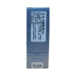 Nahcone Oxygenating Ampoules 活氧細胞安瓶