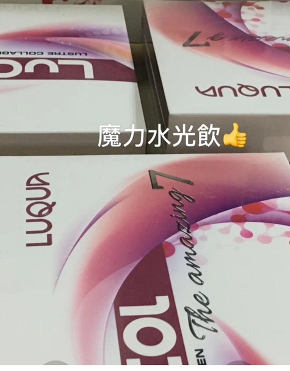德國🇩🇪Lucol 膠原蛋白粉